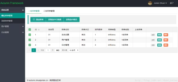 my63777免费域名查询：快速获取热门域名，助力网站建设与品牌推广