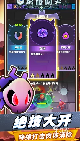 2024年度必玩闯关盛宴：精选高分过关手游排行榜，热门趣味挑战全搜罗！