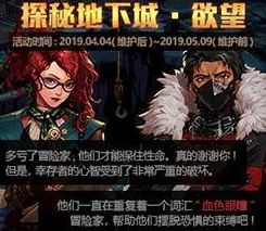 探索《地下城与勇士》：揭秘隐藏于深渊的史诗级领主——泰坦之威！