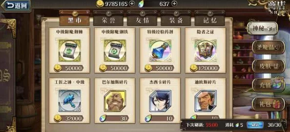 探索梦幻模拟战:炼狱之力的最佳适配英雄与全面属性剖析指南 探索梦幻模拟战:炼狱之力的最佳适配英雄与全面属性剖析指南