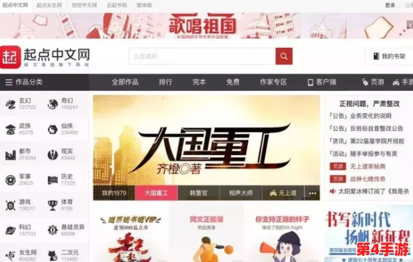 独家揭秘：2024年闹闹天宫最新兑换码大放送，尊享专属福利限时抢领！