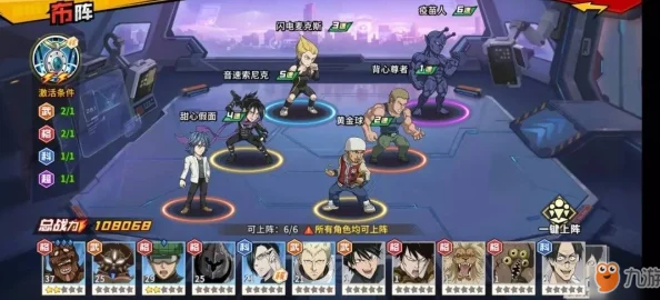 荒野迷城：精选角色培养策略，打造你的无敌探险阵容指南