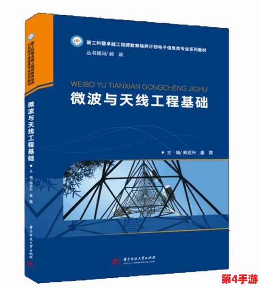 通往梦想彼岸：大学工程专家之路的全方位达成策略与终极成就指南