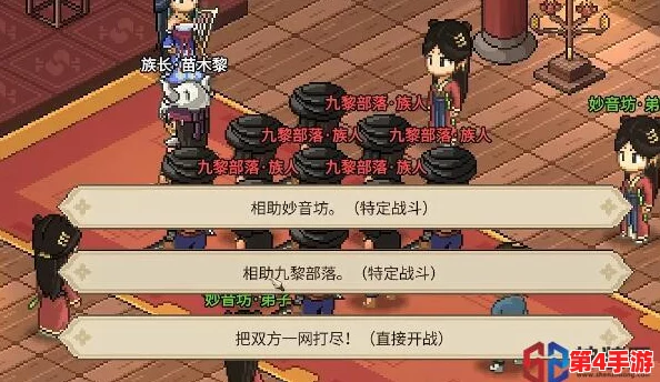《大侠立志传》情缘攻略：揭秘顾倾城结缘独特路径，携手江湖共谱传奇篇章