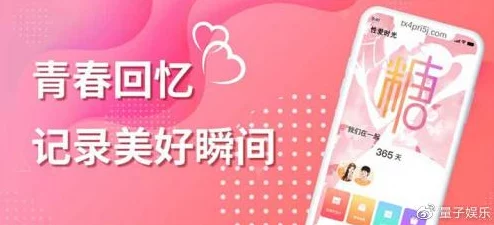 糖心vlog官网观看：深入了解每个精彩瞬间，感受生活的真实与美好，带你走进不一样的世界