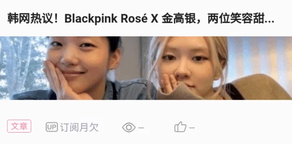 浓毛妇女BWBWBw：网友热议“这标题真是让人忍俊不禁，想知道背后的故事是什么！”