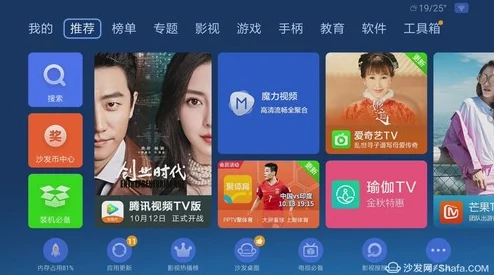 96588电视影片免费：用户称体验流畅，内容丰富多样，极力推荐观看的优质平台