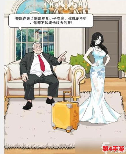 重塑母爱遗产之谜：文字找茬大师如何抽丝剥茧，还原隐藏的故事真相