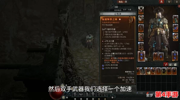 全面攻略：挑战幻之试炼，高效击败仙人兜的策略与技巧解析