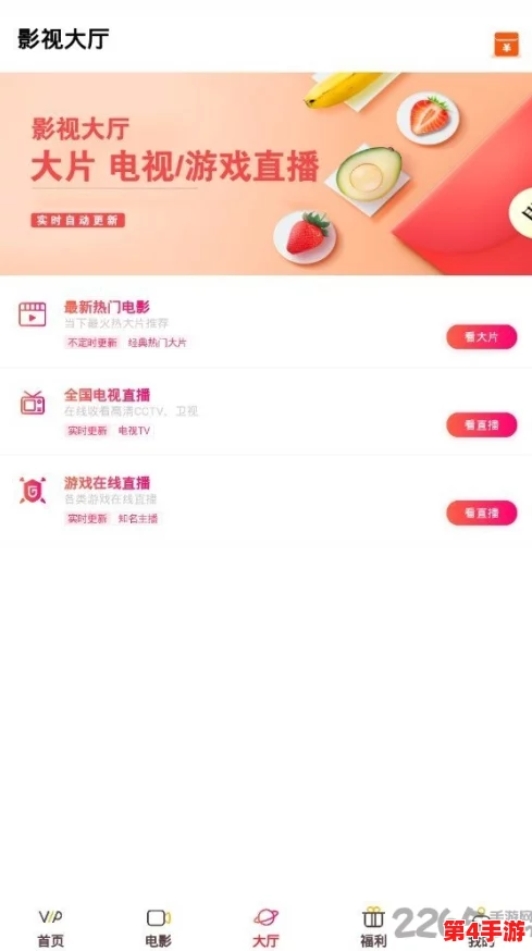 快色kuaise tv：如何在多元化的内容平台中找到适合自己的观看体验与乐趣