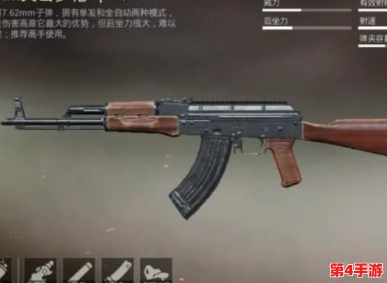 和平精英：精通AK47实战策略，解锁高爆发连射技巧，轻松驾驭战场主宰力