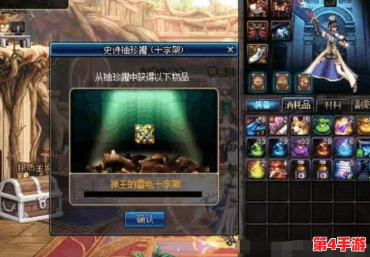 探索DNF纹身美学：从神秘图腾到炫酷图案，哪一款设计最能彰显你的角色魅力？