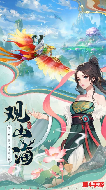 《山海剑途》震撼来袭!7月18日荣耀首发,天神女神共赴奇幻武侠盛宴,开启绝世征途! 《山海剑途》震撼来袭!7月18日荣耀首发,天神女神共赴奇幻武侠盛宴,开启绝世征途!