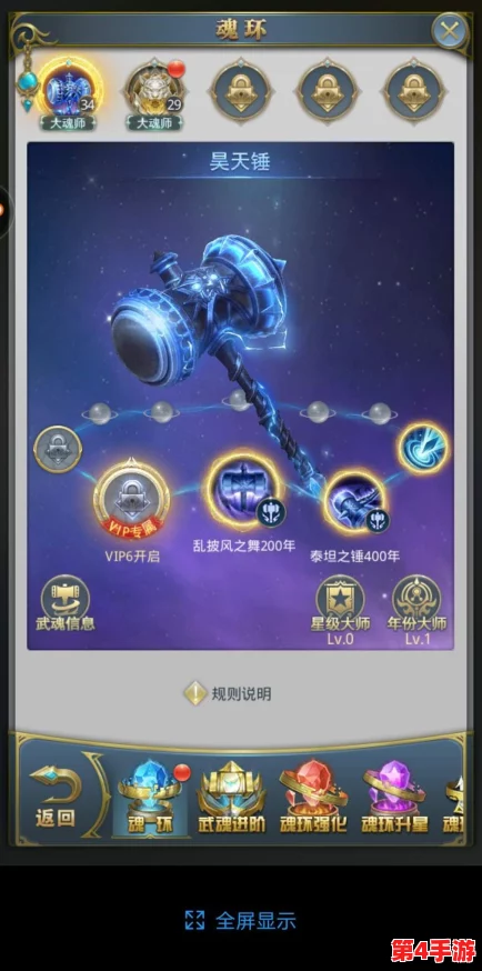 解锁新月祈愿顶尖策略：最强阵容搭配指南，助你征战无敌手的全套攻略