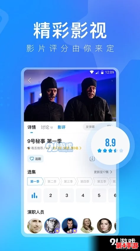 fulao2国内载点1安卓版的特点：为用户提供丰富多样的视频资源，支持离线下载和高清播放