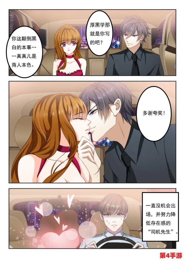 成全世界免费高清观看漫画，网友纷纷表示：“这个平台真不错，终于可以免费看到这么多精彩的漫画了！”