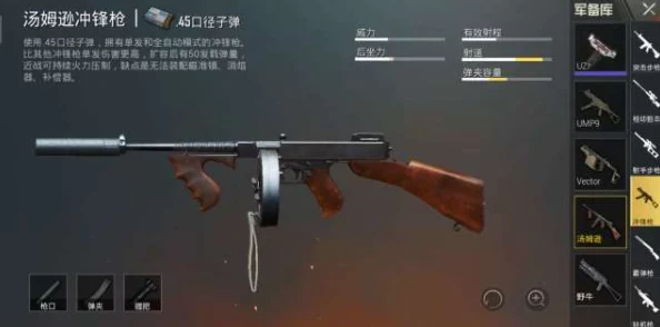 三角洲作战优化:野牛冲锋枪个性化改装策略与实战效能提升指南 三角洲作战优化:野牛冲锋枪个性化改装策略与实战效能提升指南
