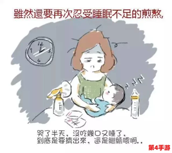 二人造孩子全程不盖被子黄：对于性教育的重要性和影响深远