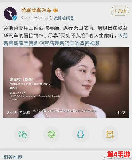 张津瑜9分35秒未删减版，网友评论：这段视频真是太精彩了，完全不想错过每一个细节！