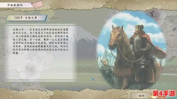 《以太阁立志传5dx》全兵种特性与独门技能深度探索：策略制胜的关键要素解析