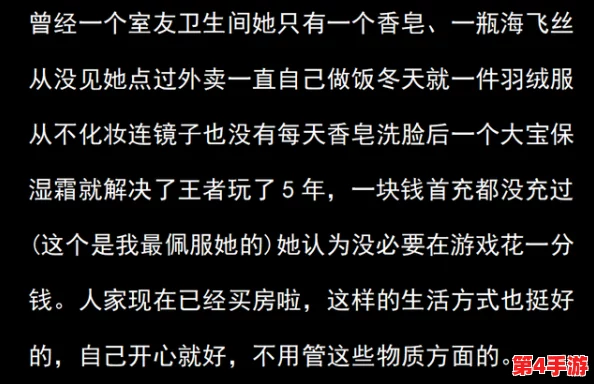 一个人www，网友热评“让孤独变得温暖的奇妙体验”引发共鸣与思考