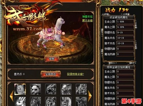 x7x7x7任意噪108坐骑：在这个多样化的游戏世界中，如何选择适合自己的坐骑成为玩家们关注的焦点