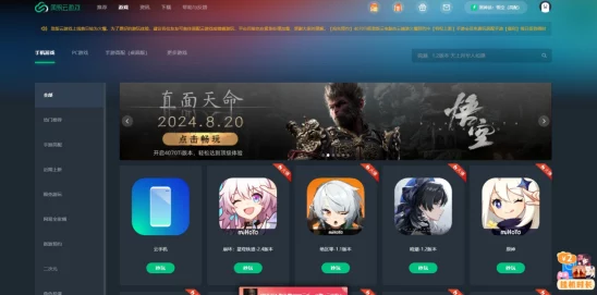 独家攻略:解锁黑神话悟空铜云棒秘径,尊享豪华版专属奖励领取指南 独家攻略:解锁黑神话悟空铜云棒秘径,尊享豪华版专属奖励领取指南
