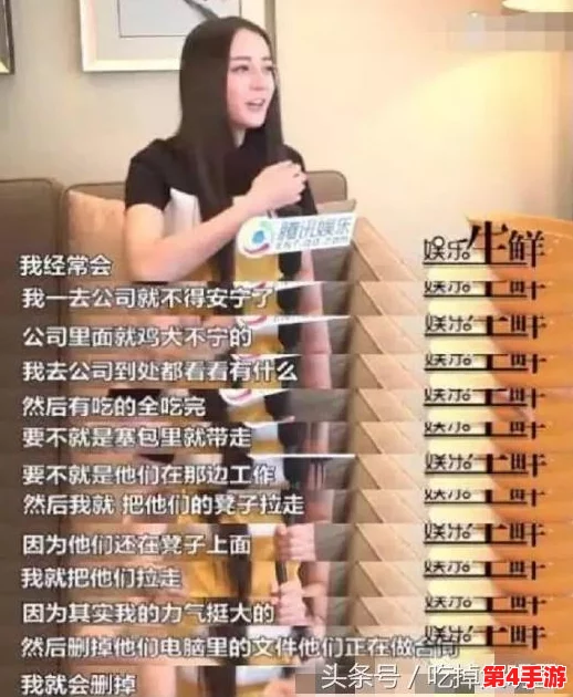 hl23cool黑料:网红热巴恋情曝光,粉丝团队内斗升级风波不断 hl23cool黑料:网红热巴恋情曝光,粉丝团队内斗升级风波不断