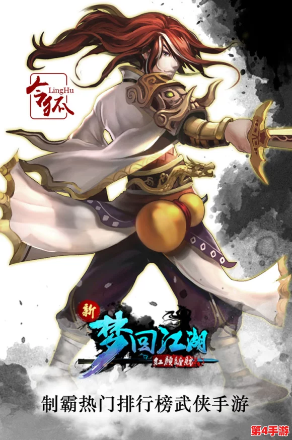 梦回江湖:精选最强辅助角色,助力你的武侠征途无往不利 梦回江湖:精选最强辅助角色,助力你的武侠征途无往不利