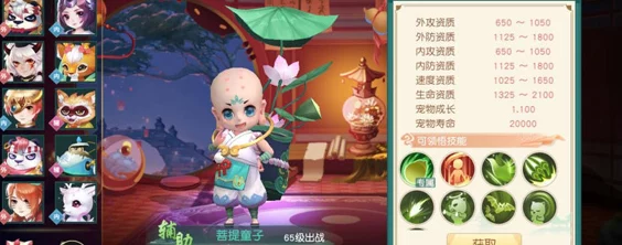 《神雕侠侣2》手游策略指南:大理门派宠物精选与个性化搭配全攻略 《神雕侠侣2》手游策略指南:大理门派宠物精选与个性化搭配全攻略