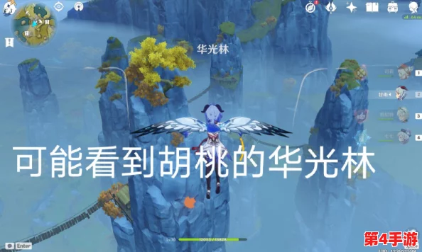 原神胡桃坐旅行者胡萝卜：探讨游戏中不同角色之间的关系和互动方式
