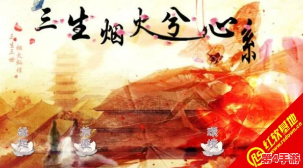 2024年度精选：古风雅韵，女性玩家挚爱——沉浸式古装游戏盛宴推荐集