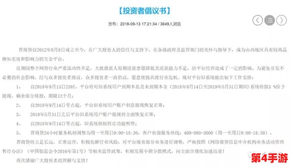 四房五月婷婷：用户评价称其内容丰富，画面精美，观看体验极佳，值得推荐给朋友们！