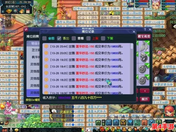 探索《梦幻西游》之旅：从零到175级，高效升级策略与所需时间全攻略