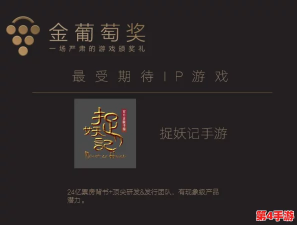 红桃国际一起草:网友热议“这款游戏真不错,期待更多更新和活动!” 红桃国际一起草:网友热议“这款游戏真不错,期待更多更新和活动!”