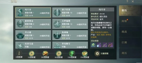 新纪元启程：传世元神新手必读，揭秘最强势开局职业选择指南