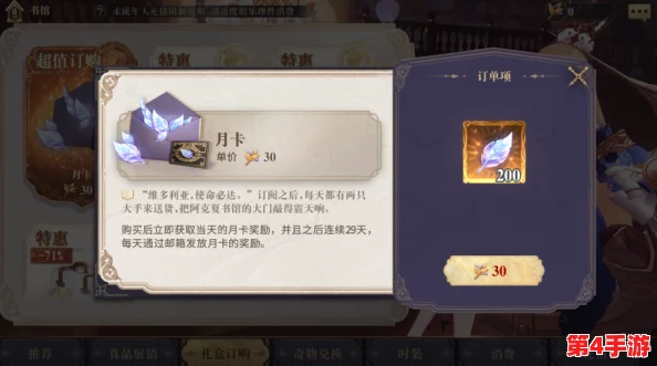 新纪元启程：传世元神新手必读，揭秘最强势开局职业选择指南