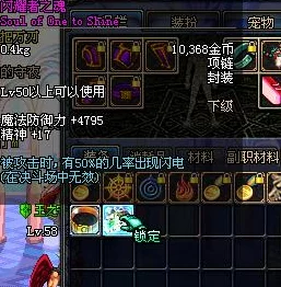 《地下城与勇士》深度探索：神级职业抉择，哪一款最适合你的冒险之旅？