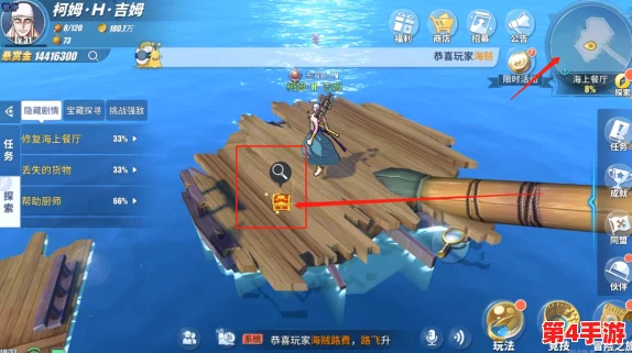 《航海王热血航线》全面解锁：高效钓鱼技巧与珍稀鱼类捕获策略大公开！