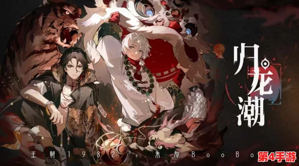 探索归龙潮世界:灰色角色深度剖析与独特魅力展现 探索归龙潮世界:灰色角色深度剖析与独特魅力展现