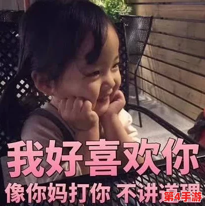 男女一起嗟嗟嗟很痛原声，网友纷纷表示：“这段对话真是太真实了，让人忍不住想笑又心疼！”
