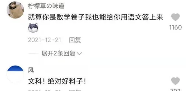 坤坤放在老师的句号里面，网友纷纷表示：“这标题真有趣，让人忍不住想知道背后的故事！”