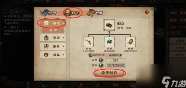烟雨江湖中太乙门的入门秘径：详尽步骤助你成功拜入仙门之法