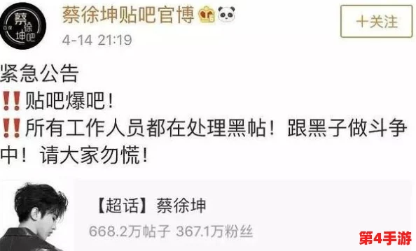男生将坤坤赛季老师的定眼里，网友评论：这标题真有意思，感觉像是在说一段奇妙的故事！