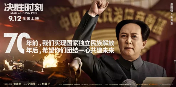 丰裕纵满2588最火的一句电影：揭秘这部经典之作，引领观众进入无限遐想的奇妙世界