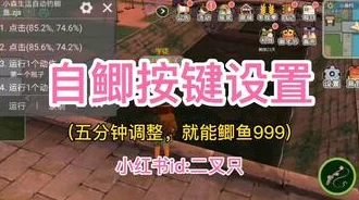 小森生活：打造梦幻自宅14级全攻略，从设计到装饰的精致生活指南