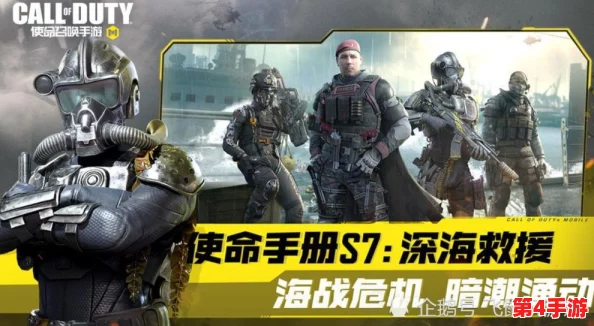 《使命召唤手游》全新物资探索挑战：解锁地图秘藏，策略搜寻赢取丰厚奖励玩法指南