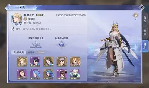 全面解锁新斗罗大陆：高效攻略集——小舞角色多维度获取策略详解