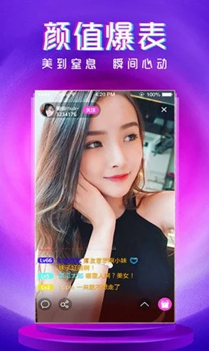 幸福宝8008app隐藏入口最新ios版：一款提供丰富内容与便捷访问的应用，助你轻松获取所需资源