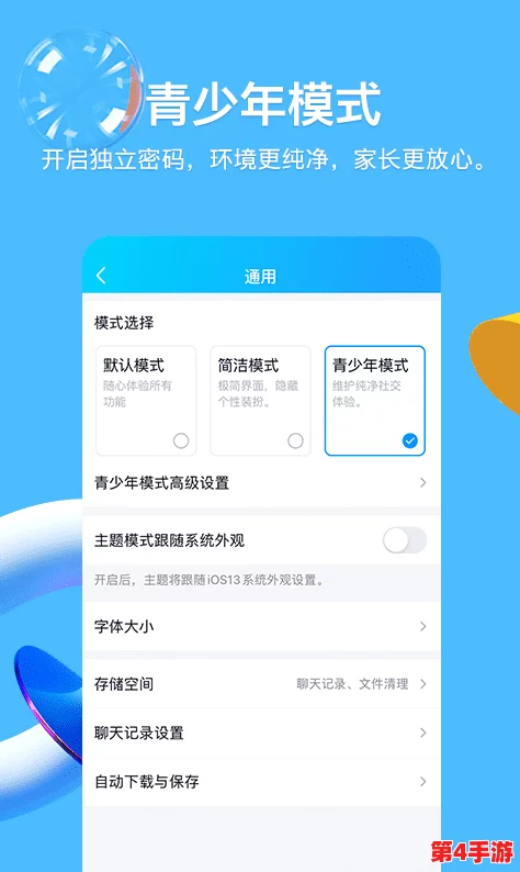 giligili破解版：网友热议这款软件的使用体验，功能强大但安全性存疑，值得一试吗？